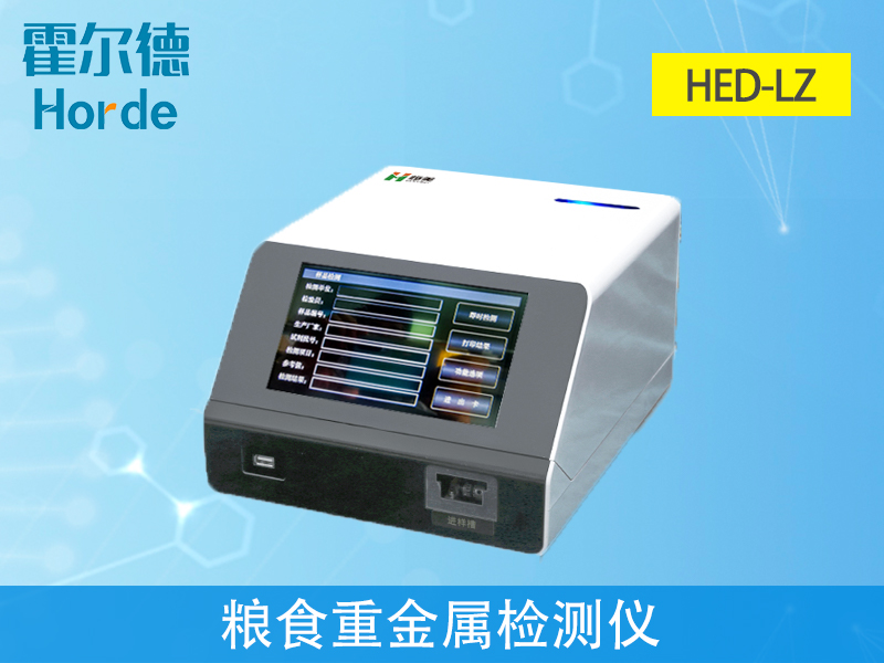 糧食中的重金屬來自哪里