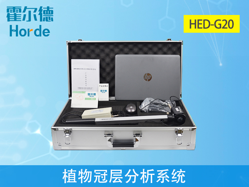 植物冠層分析系統對農業生產有什么幫助