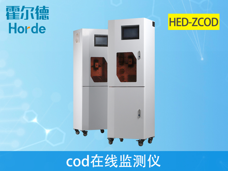 COD在線監測儀可用于生活廢水監測嗎