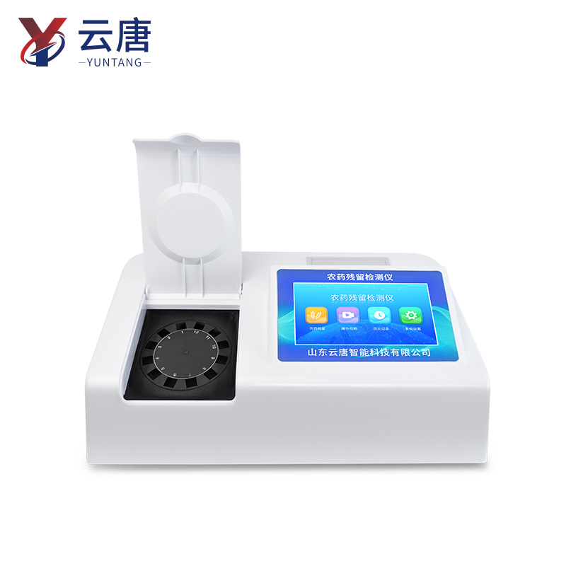 農藥檢測設備