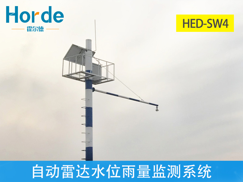 自動雷達(dá)水位雨量監(jiān)測系統(tǒng)，進(jìn)行非接觸式流量測量