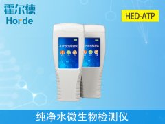 純凈水微生物檢測儀，保障用水安全