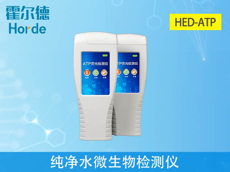 純凈水微生物檢測儀，保障用水安全