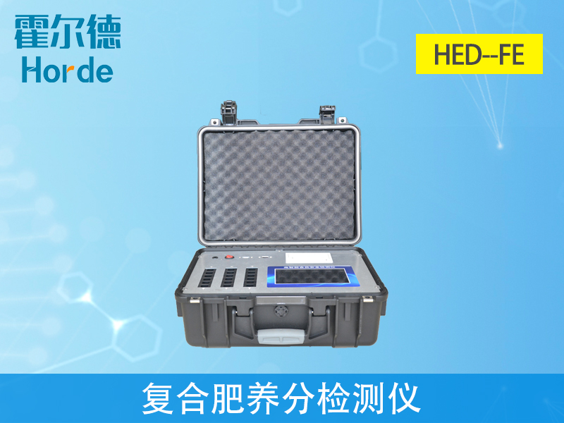 復(fù)合肥中的養(yǎng)分怎么檢測